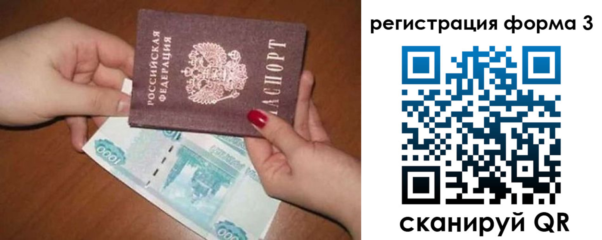 регистрация в Кирово-Чепецке