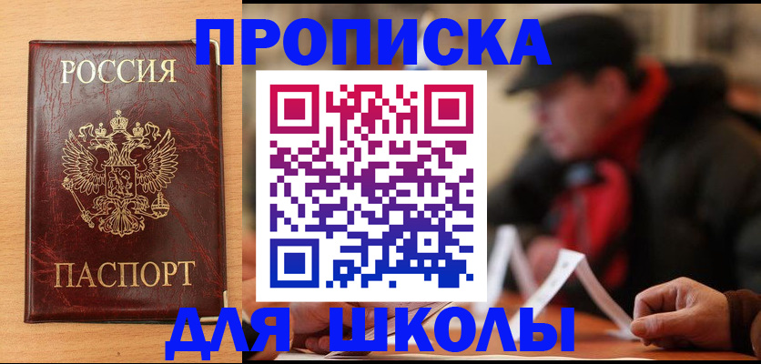 регистрация для дет. сада в Кирово-Чепецке